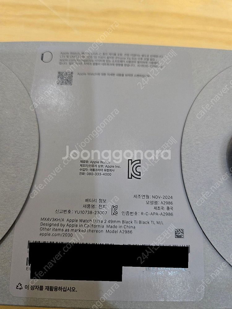애플워치울트라2블랙49mm 블랙트레일루프M/L 셀룰러자...--4