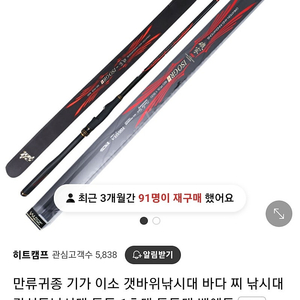 만류귀종 기가이소 1.25-500대 삽니다