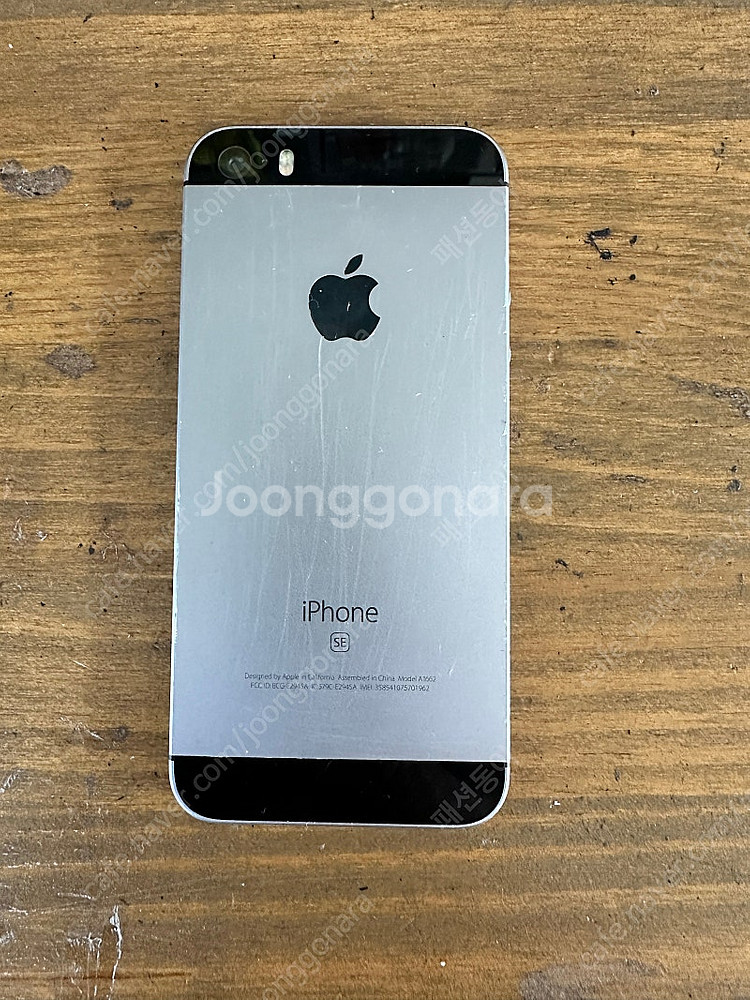 아이폰 SE1 그레이 64GB 배터리 99%--2