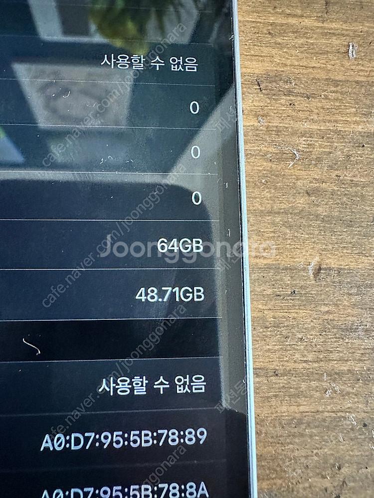 아이폰 SE1 그레이 64GB 배터리 99%--9