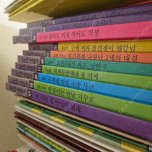 알파짱 사회동화 + 가이드북