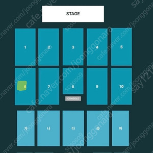 데이식스 대구콘서트