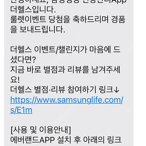 에버랜드 자유이용권 (더 헬스)