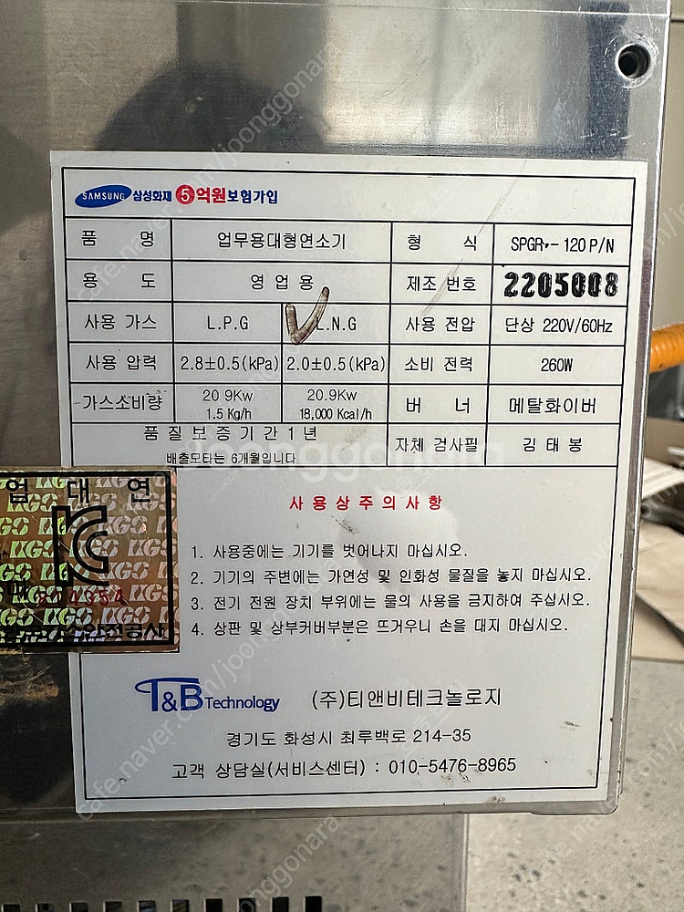 숯대감 22년식--4