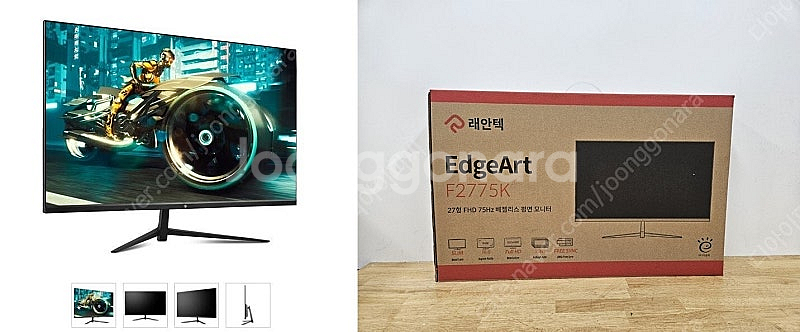 [판매] 27인치 34인치 게이밍 165Hz 240Hz...--4