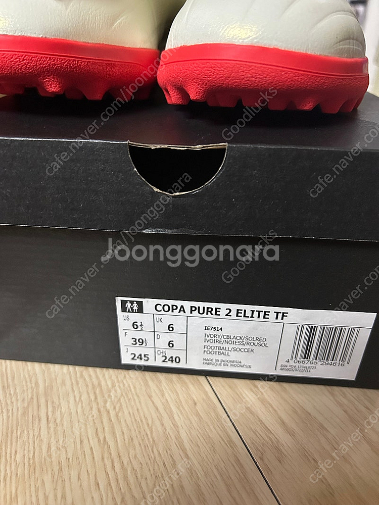 아디다스 코파 퓨어 엘리트 TF--3