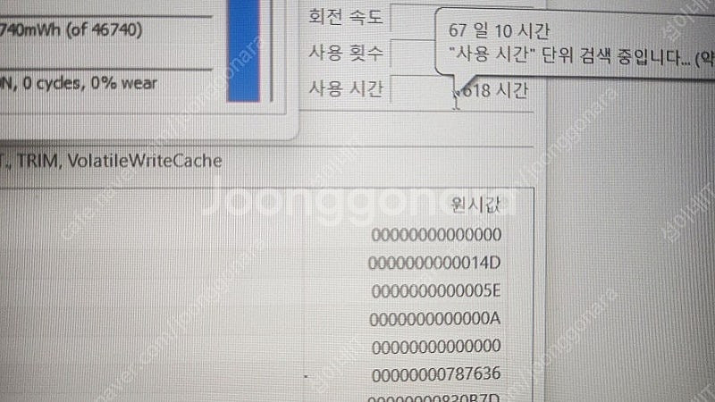 [판매]헬리오스 15Z GEN9 고성능 게이밍 노트북/...--7