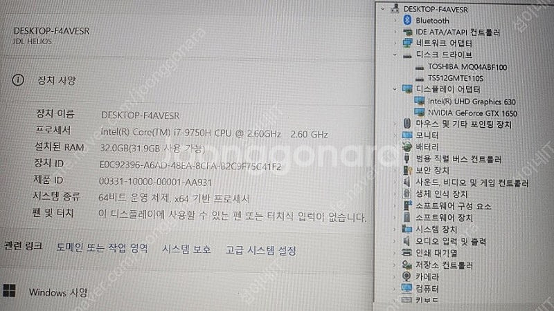 [판매]헬리오스 15Z GEN9 고성능 게이밍 노트북/...--8