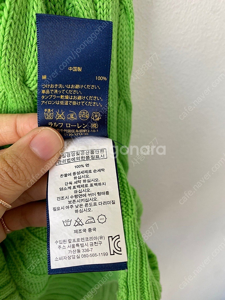 폴로 polo 형광연두 케이블 여성 브이넥 니트 스웨터...--3