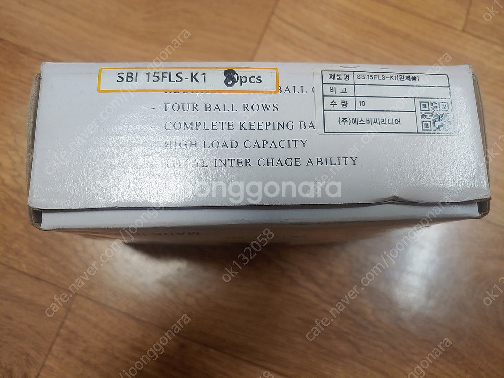 SBC 국산 선형블럭 리니어 레일 시스템 SBI 15F...--1