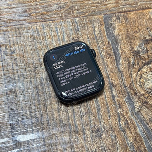 애플워치7 티타늄 45mm
