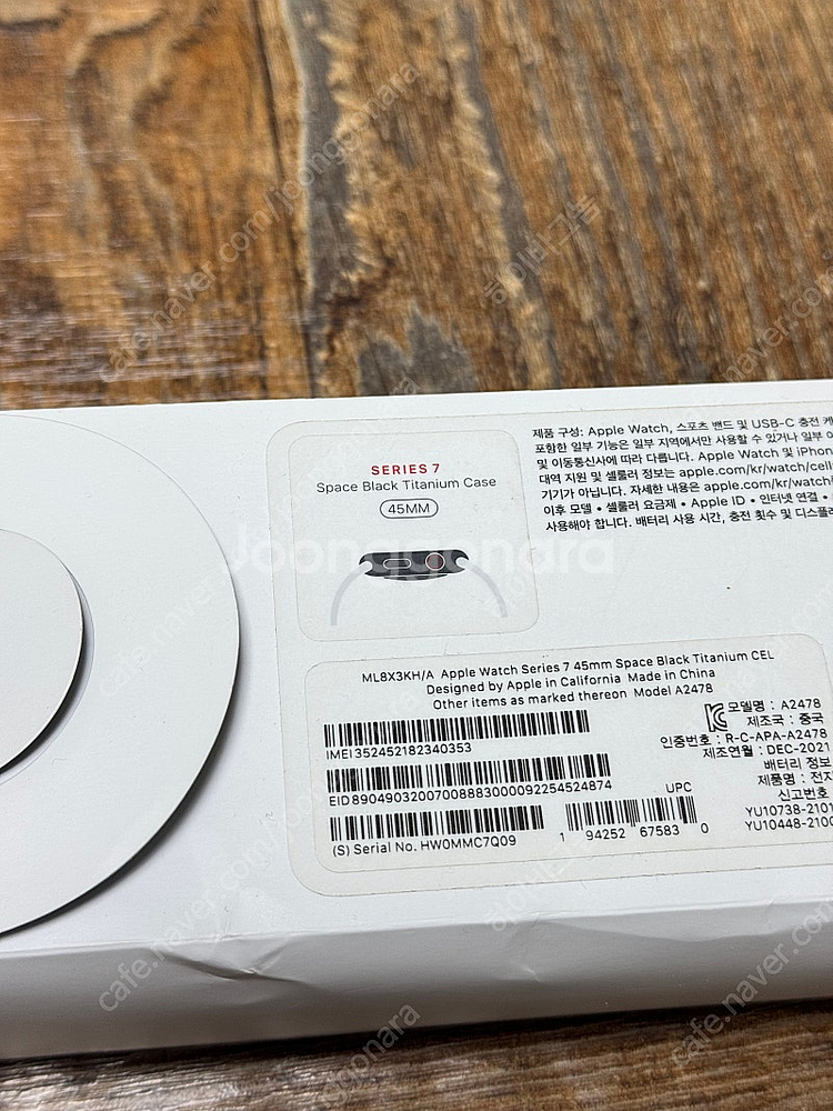 애플워치7 티타늄 45mm--8