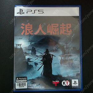 Ps5 라이즈오브로닌 팝니다