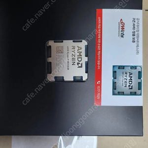 9800x3d 파니다