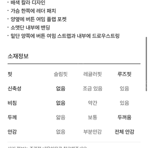 한섬 시스템 페이드 칼라 퀼팅 구스다운점퍼(완판템)