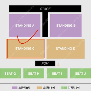 아이묭 일요일 스탠딩 S석 C구역 650번대 2연석