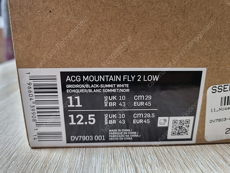 [290]ACG 마운틴플라이2 서밋 화이트 만다린--1