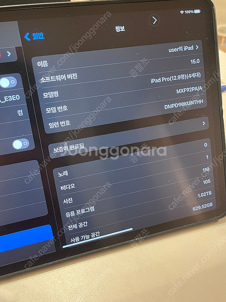 아이패드 프로 12.9 4세대 1TB + 매직키보드 +...--5