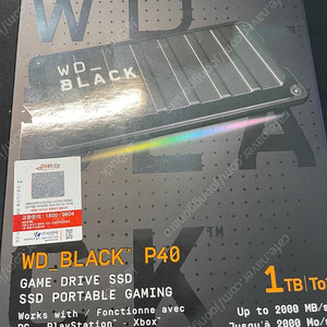 WD 샌디스크 외장 SSD 1TB 1테라 판매합니다.