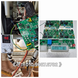 [중고][메인보드 PCB]대성쎌틱 가스보일러 SSP모델 PCB 메인컨트롤