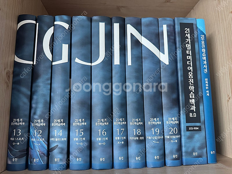 (부산 사하구)웅진 비주얼 박물관, 백과사전, 스토리 ...--6