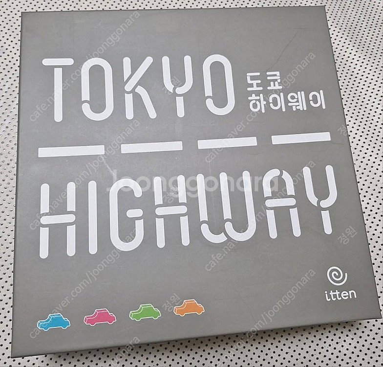 도쿄 하이웨이--0