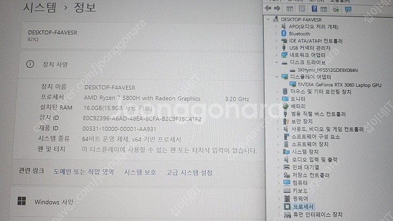[판매]레노버 리전5 PRO 고성능 게이밍 노트북/세잔...--8