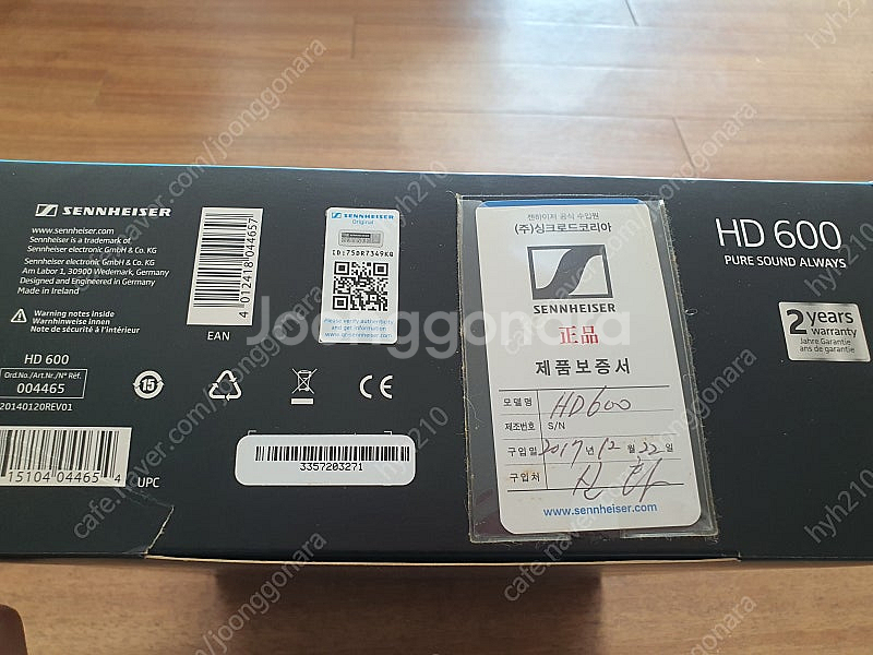 젠하이저 헤드폰 HD600 구형 판매--3