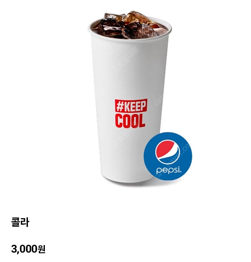 Cgv콤보3천원 할인권(천원) 콤보더블라지콤보50% 싱...--0