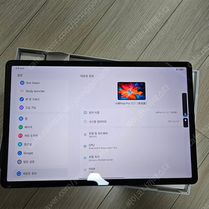 샤오신패드 12.7 8/128 택포