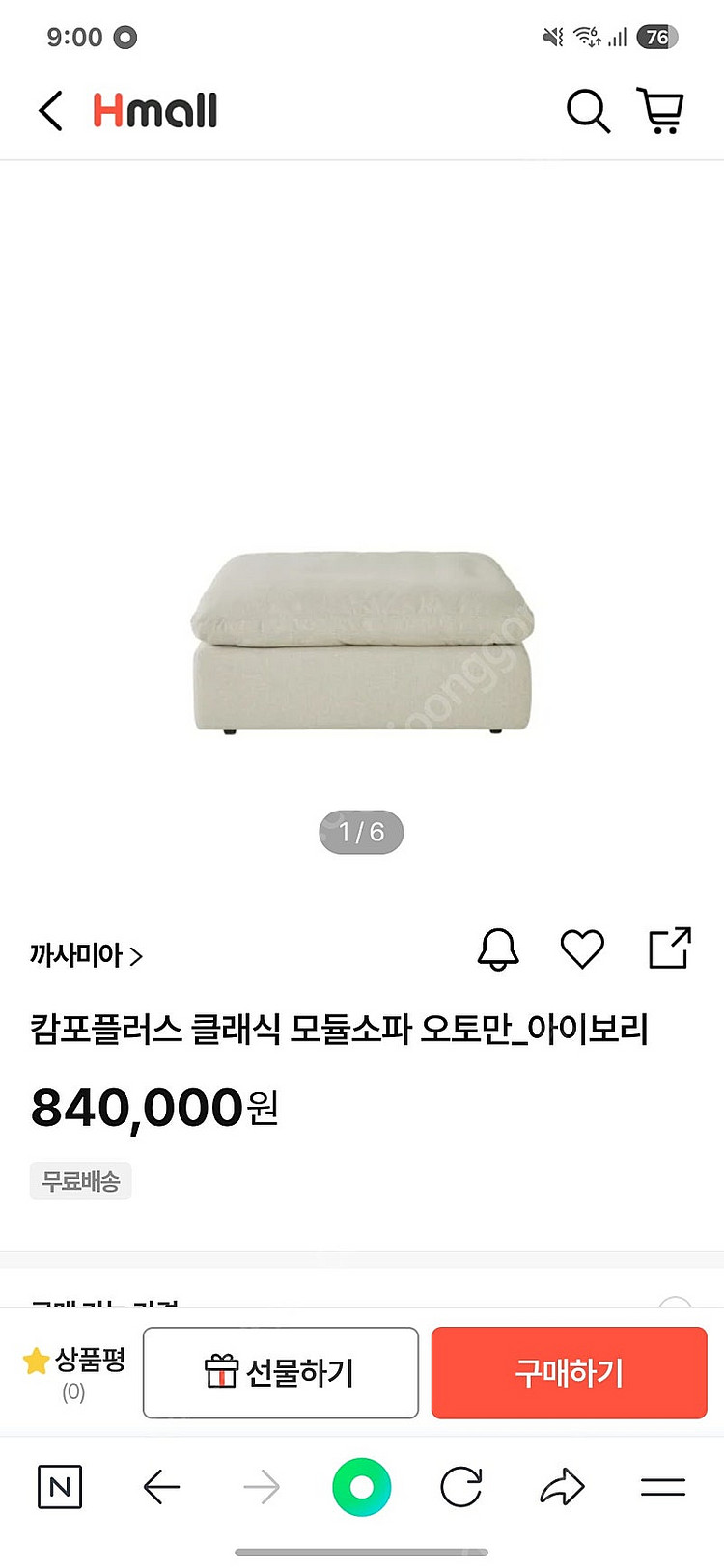 카사미아 캄포 오트만--2