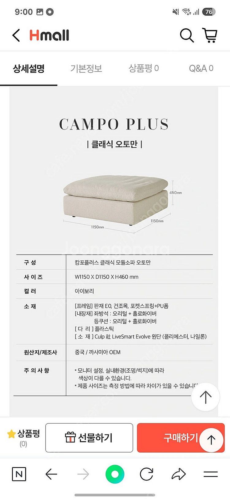 카사미아 캄포 오트만--3