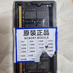 삼성 ddr4 3200 램 16기가 팝니다