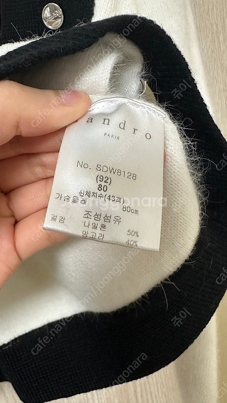 산드로 가디건 s사이즈--3
