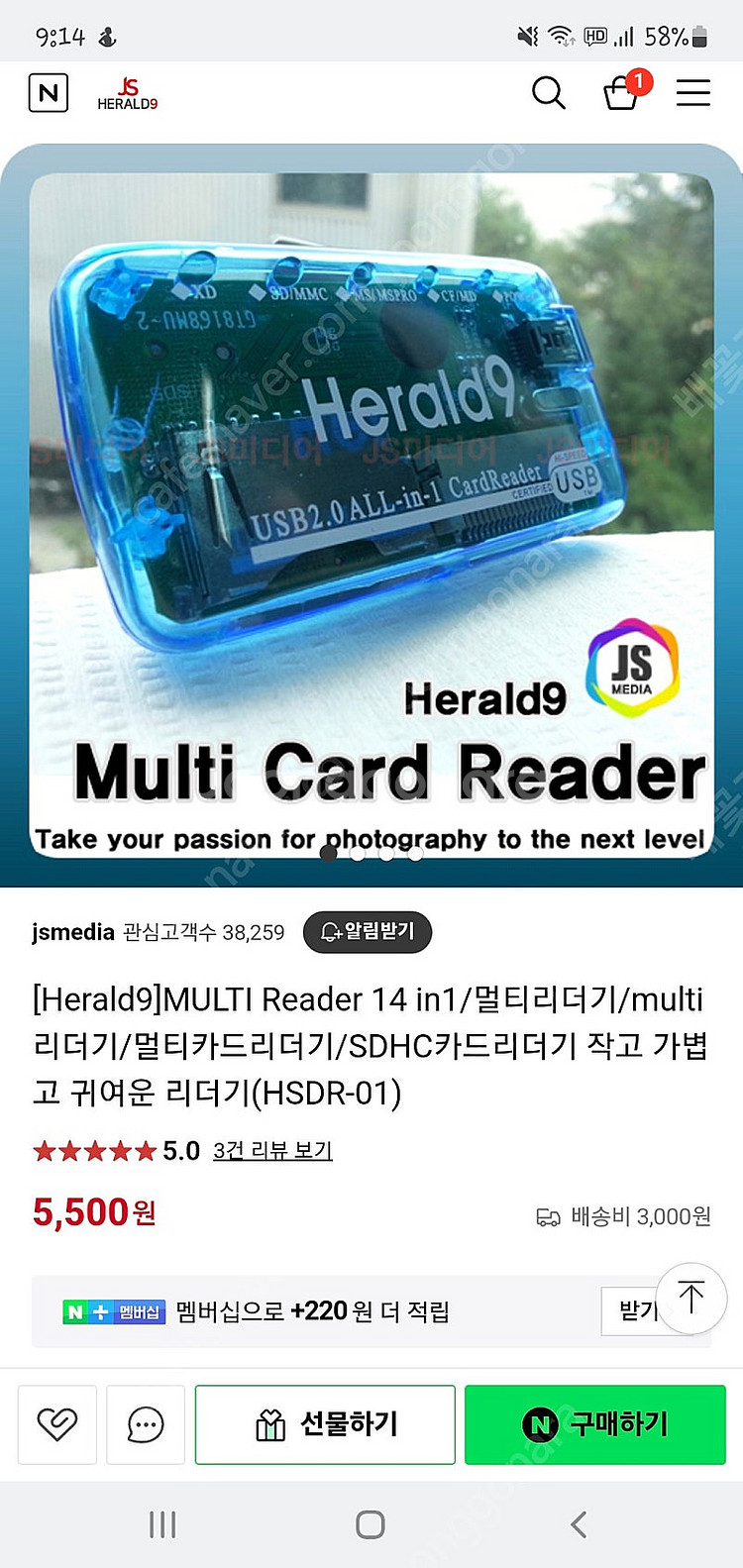 소니 메모리스틱 프로 듀오 4GB 미사용 택포--1