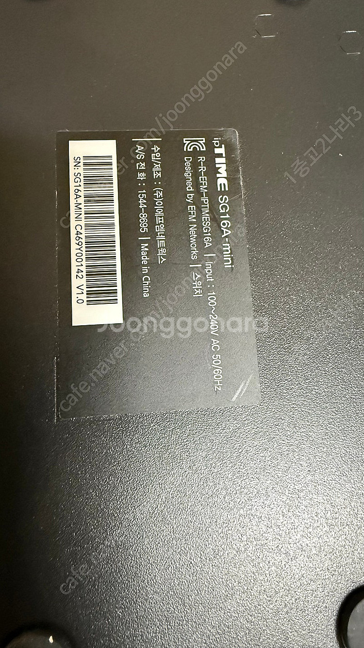 ipTIME 16포트 기가스위칭허브 SG16A-MINI...--1