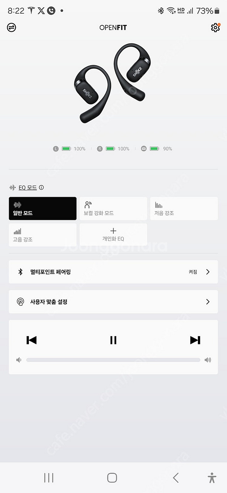샥즈 오픈핏 국내 정품 팝니다.--4