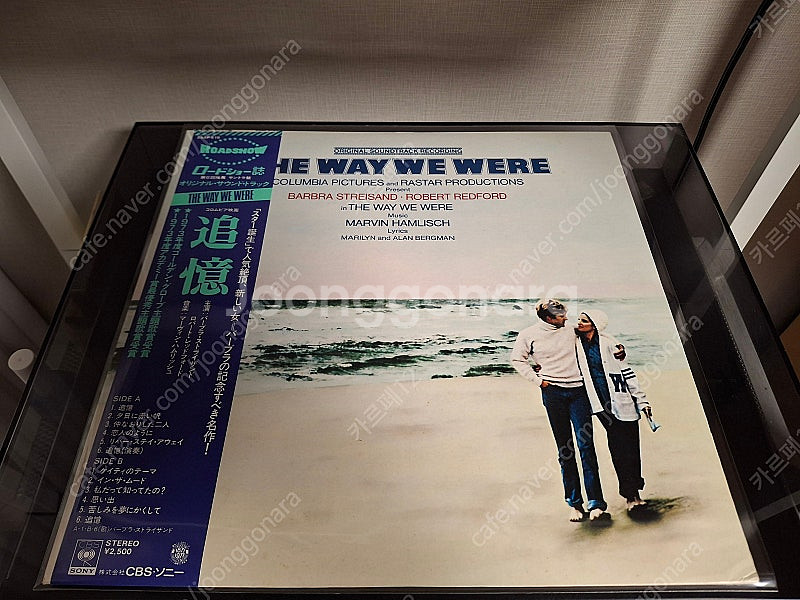 <수입 LP> 바브라 스트라이젠드 The Way We ...--0
