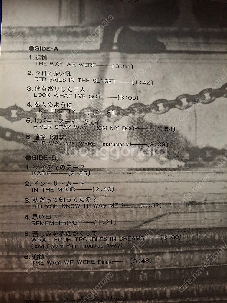 <수입 LP> 바브라 스트라이젠드 The Way We ...--3