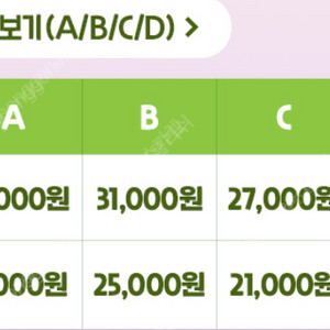 에버랜드 자유이용권 종일이용권 판매합니다 저렴 기간넉넉