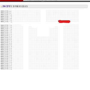 서울스프링페스타/ D구역 실7열, 20열 2연석 양도/ 아옮