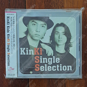 KINKI KIDS CD (미개봉)