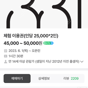 4233마음센터 양도 받아요(4/9일)