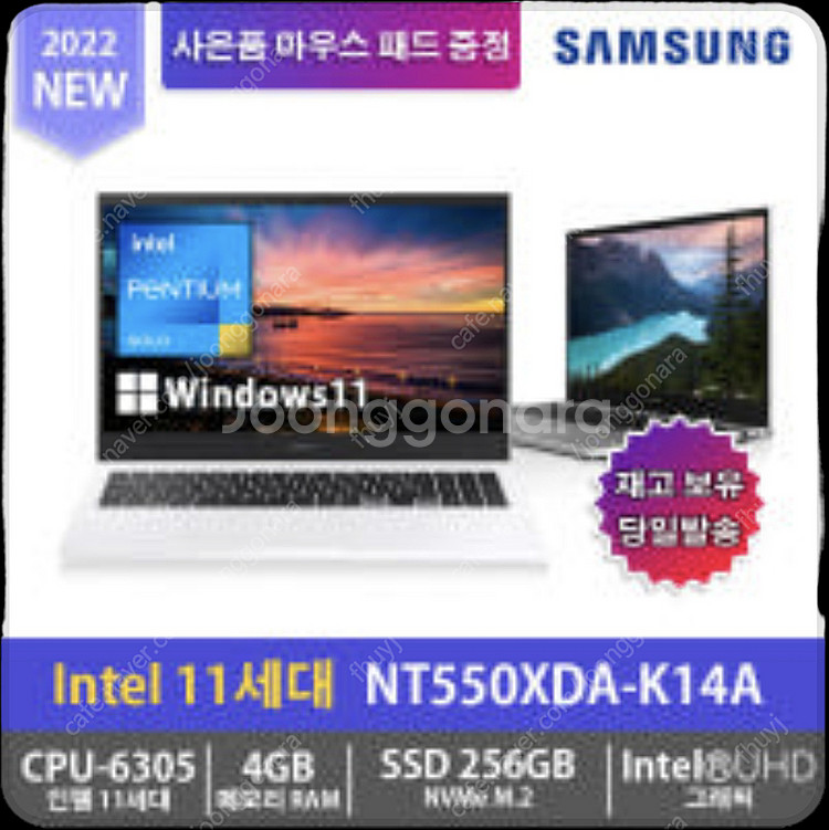 삼성노트북 플러스2화이트(NT550XDA-K14A)팝니...--3