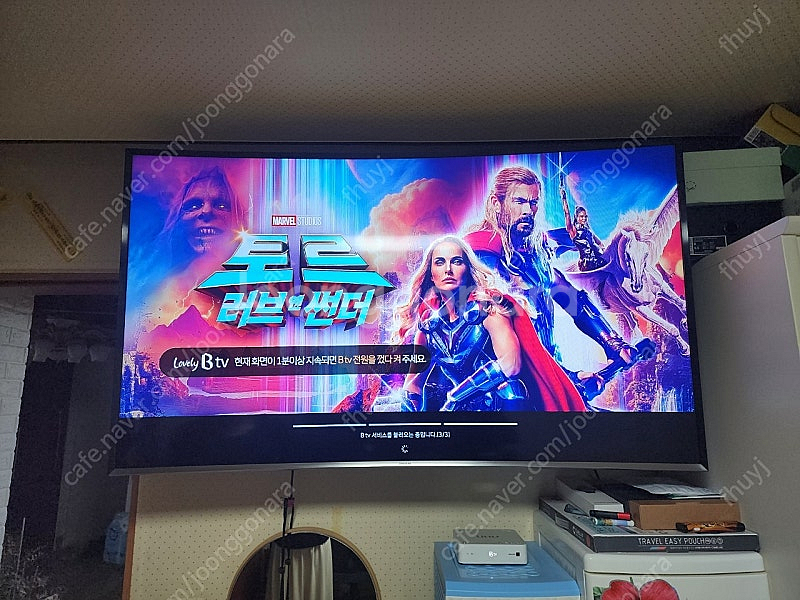 UN55J6400AF 55인치 커브드스마트tv팝니다--0