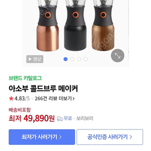 로보로보 유아로 코딩로봇 1~4단계