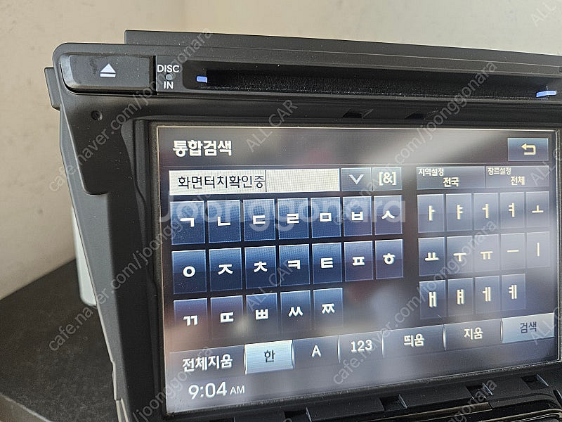 [올카] I40 웨건 2013년 블루투스 AVN 네비게...--2