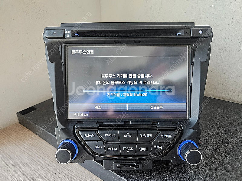 [올카] I40 웨건 2013년 블루투스 AVN 네비게...--3