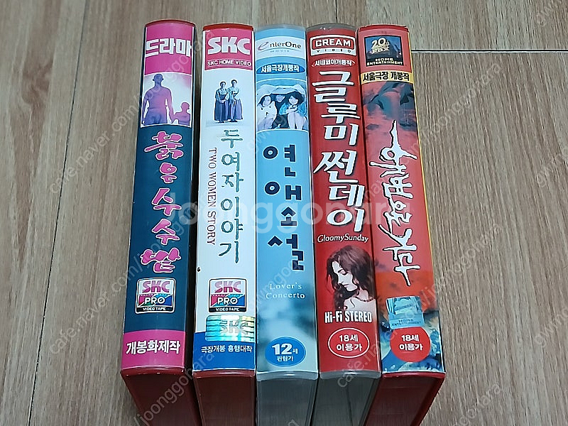 한국 고전 유덕화 이은주 손예진 만화 삼국지 태권브이--0