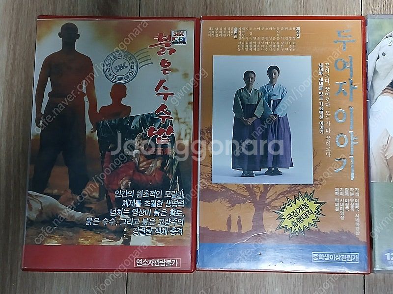 한국 고전 유덕화 이은주 손예진 만화 삼국지 태권브이--1